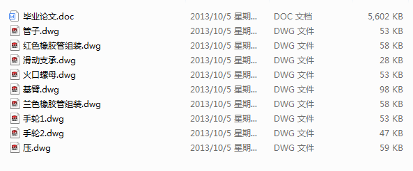 CG2һ150�ͷ����и�C(j��)(Փ��+DWG�D��)