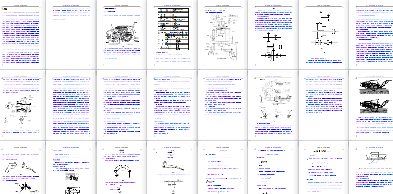 ����Cϵ�y�OӋ�����D����