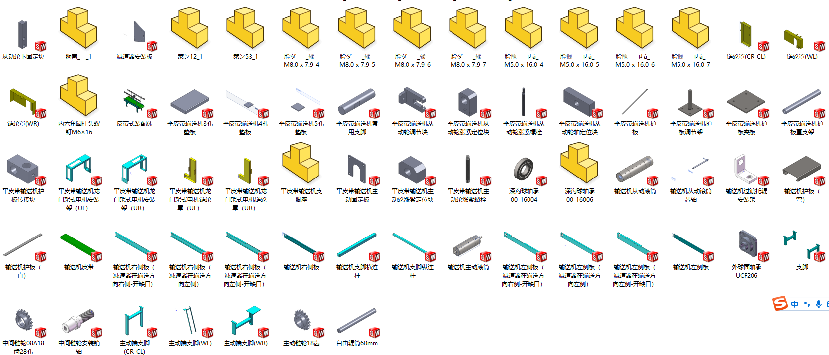 ������Ƥ��ݔ�͙C