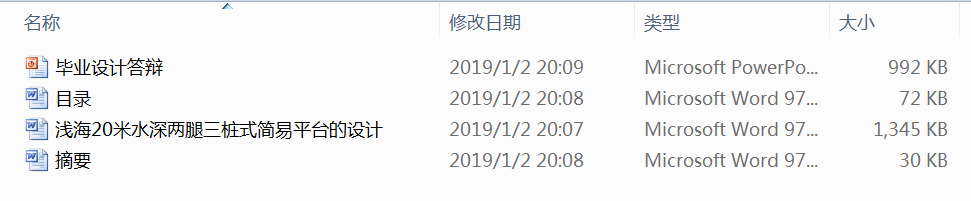 �\��20��ˮ���������ʽ����ƽ�_���OӋ