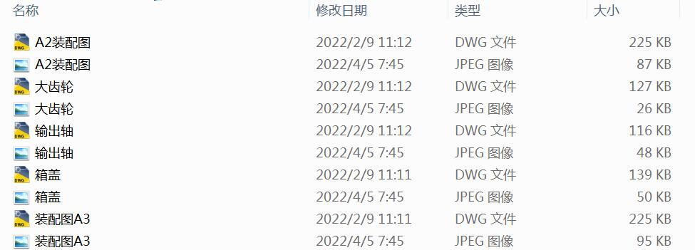 ͬ�Sʽ����(j��)�A���X݆�p�����O(sh��)Ӌ(j��)CAD�D��