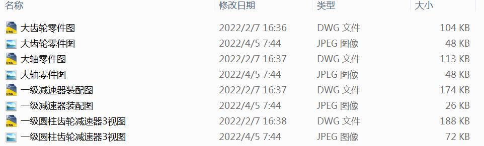 һ���A���X݆�p�����Cе�OӋCAD�D��