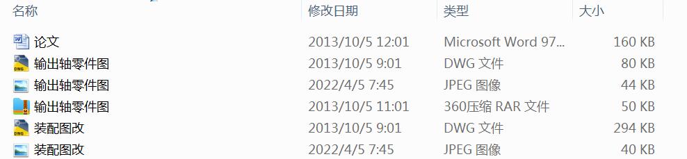 �p�X�p�����OӋ(Փ��+DWG�D��)