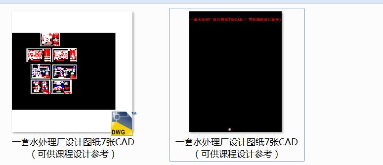һ��ˮ̎��S�O(sh��)Ӌ(j��)�D��7��CAD���ɹ��n���O(sh��)Ӌ(j��)������