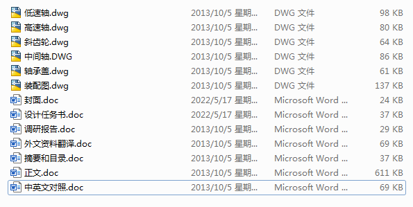 ��ʽ�\ݔ�C�����b���е�ͬ�Sʽ�����A���X݆�p����(Փ��+DWG�D��)