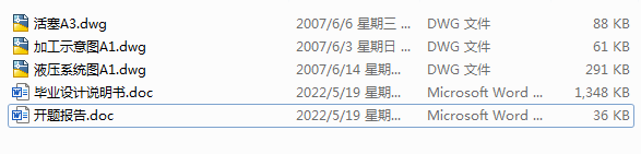 늴��y�wƽ��ӹ��M�ϙC��Һ��ϵ�y�OӋ