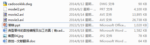 ��������Ĕ��ؾ��̼��ӹ����棨��cadԭ�D+ppt+�īI���g��