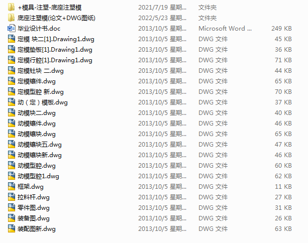 ����ע��ģ(Փ��+DWG�D��)