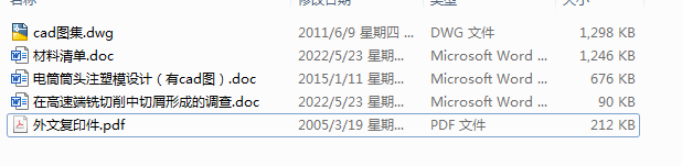 �ͲͲ�^ע��ģ�OӋ����cad�D��