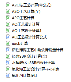 ˮ̎������ Ӌ���