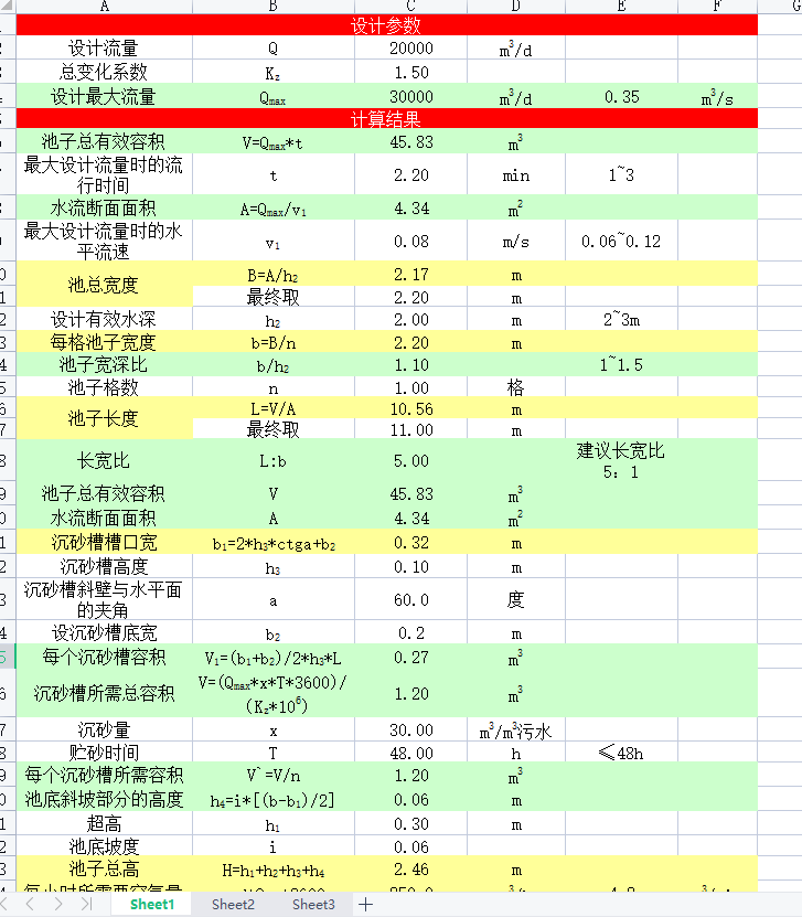 �ؚ��ɰ��Ӌ���