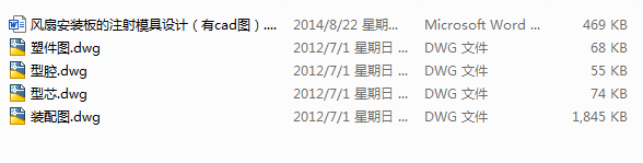 �L�Ȱ��b���ע��ģ���OӋ����cad�D��