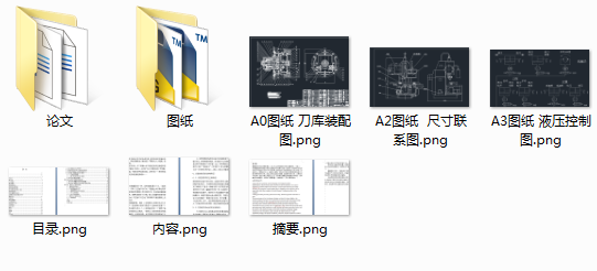 ����XK5040��(sh��)����ʽ㊴�������ϵ�y(t��ng)�O(sh��)Ӌ