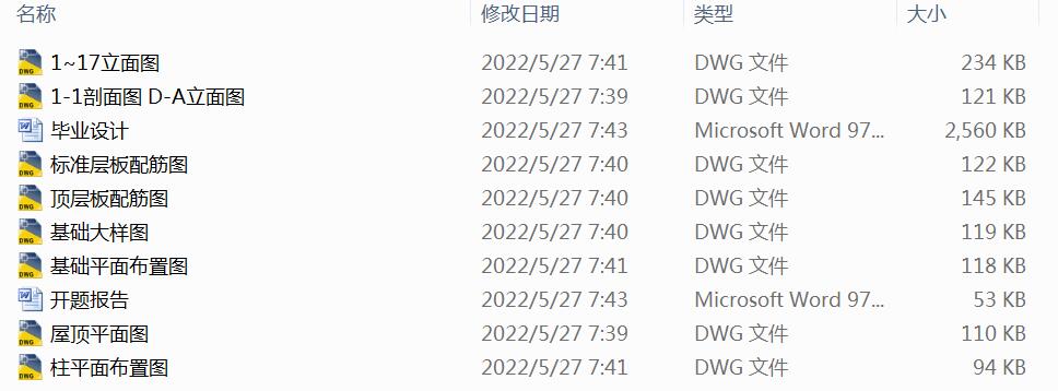 ĳ����һ���Ϳ��סլ�����D�Y���DӋ���3000ƽ������