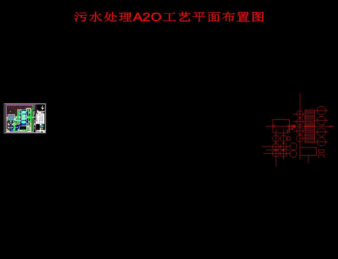 ��ˮ̎��A2O��ˇƽ�沼�ÈD