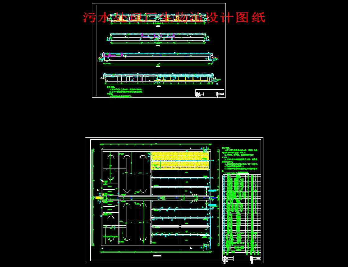 ��ˮ̎��S������OӋ�D��