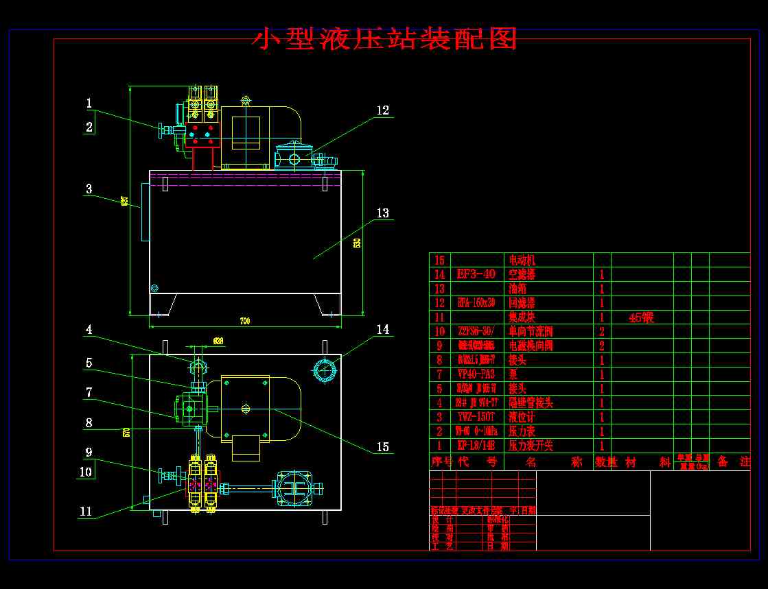 С��Һ��վ�b��D