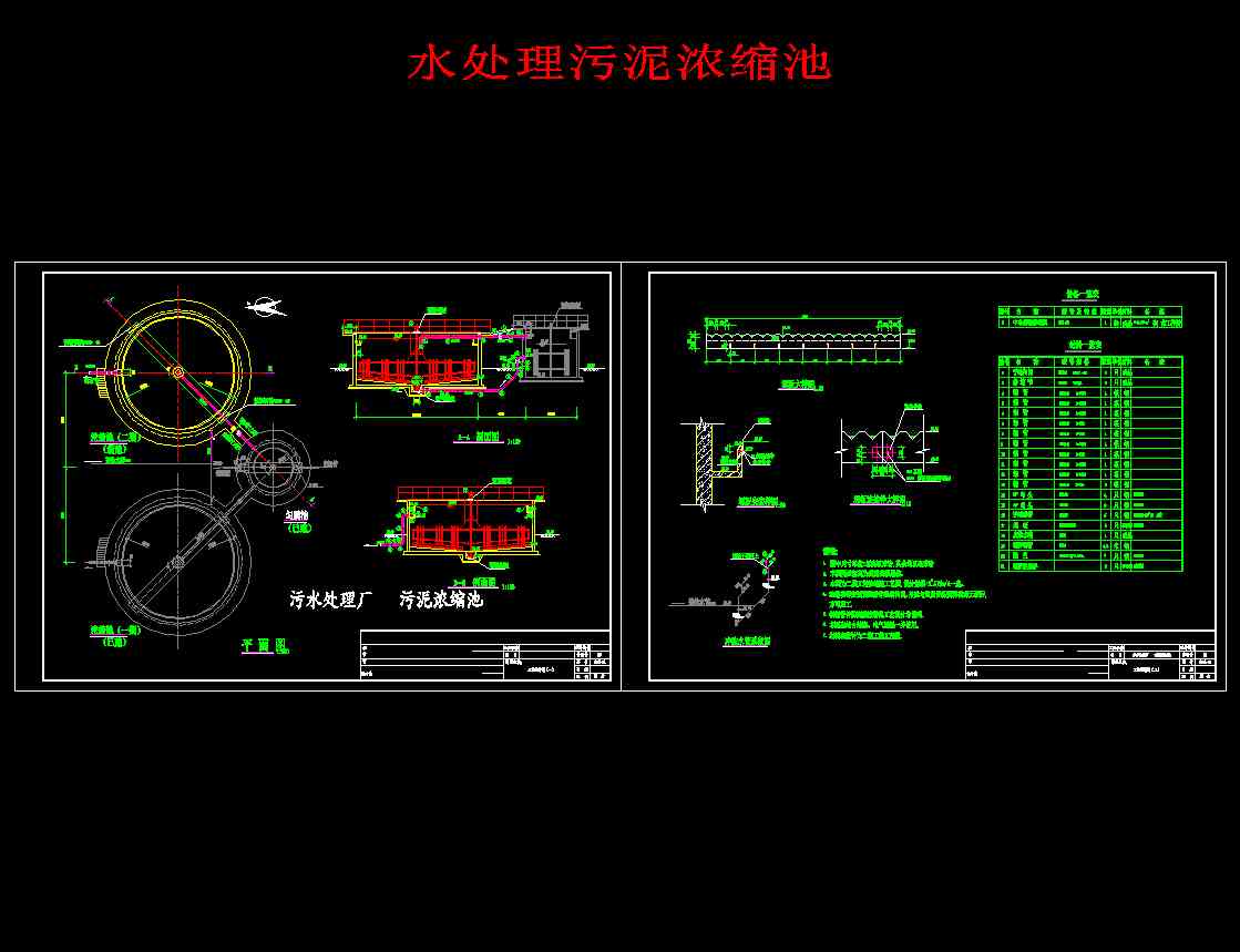 ˮ̎��������s��