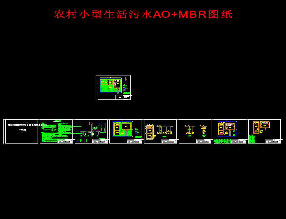 �r(n��ng)��С��������ˮAO+MBR�D��