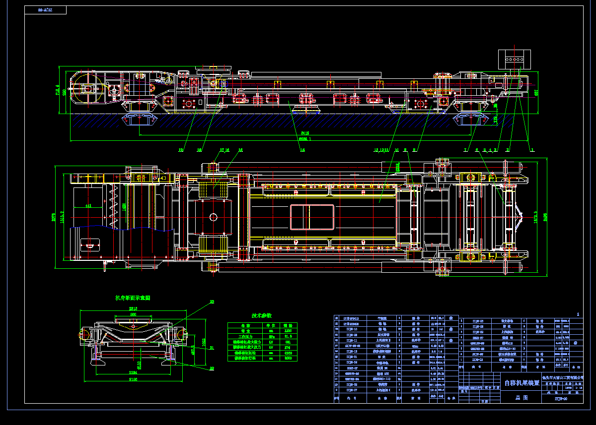 ���M(j��n)���������ƙC(j��)β