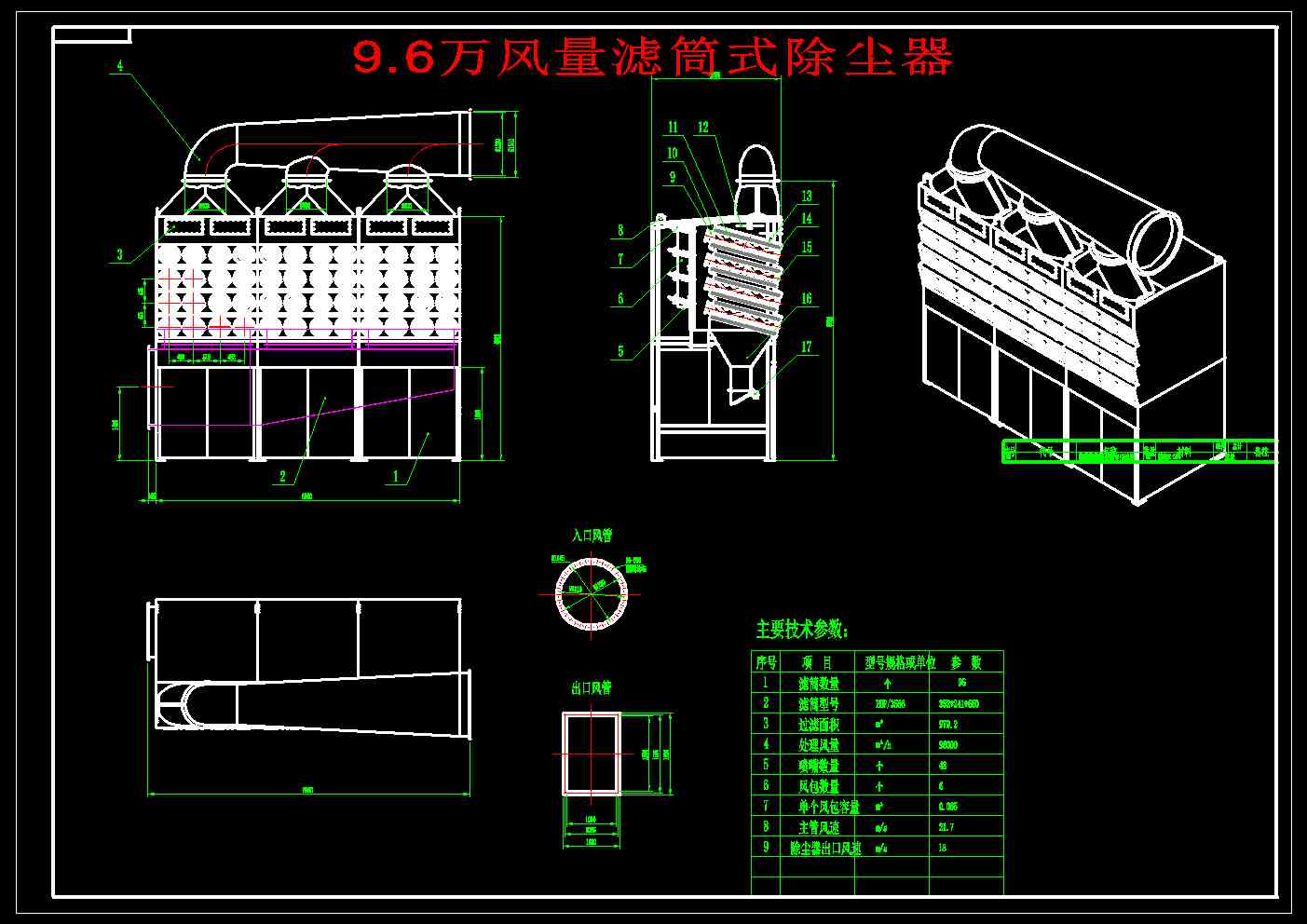 9.6�f�L���VͲʽ���m��