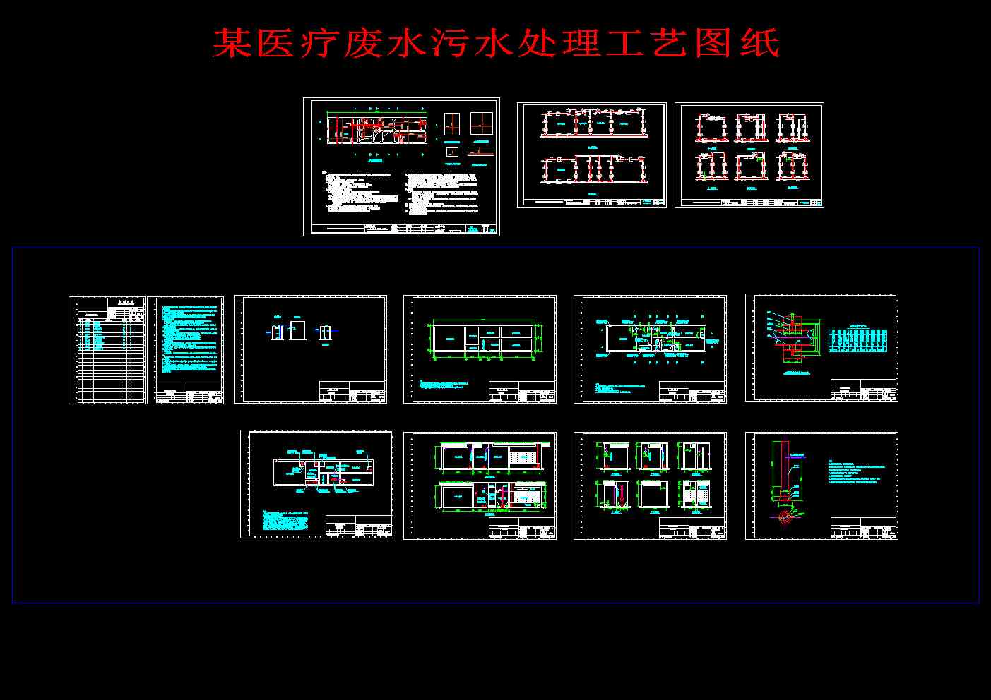 ĳ�t���Uˮ��ˮ̎����ˇ�D��