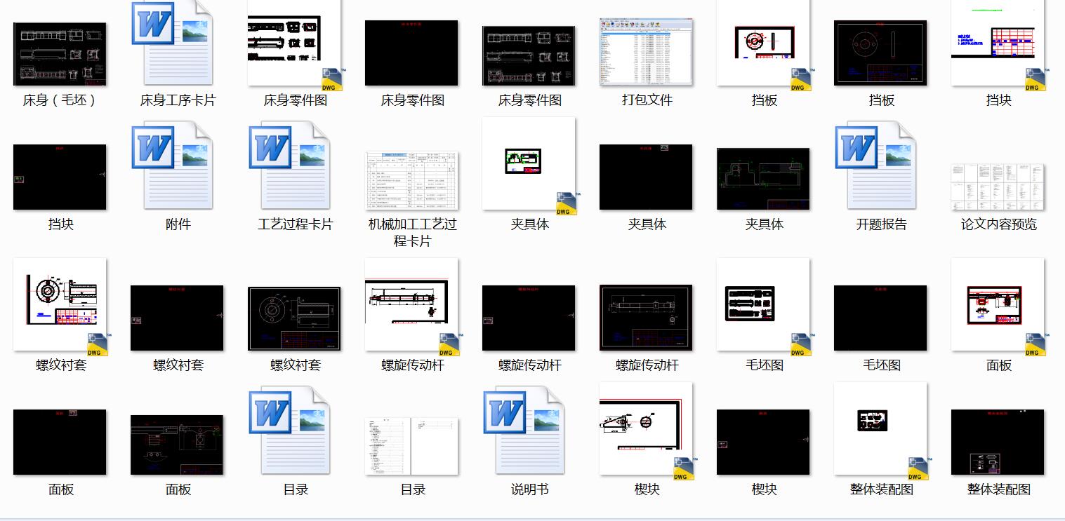CA6140܇(ch��)�������ӹ���ˇ���A���O(sh��)Ӌ(j��)