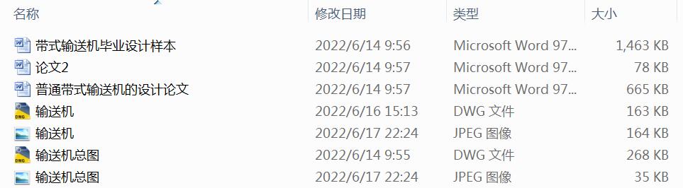 ��ʽݔ�͙C���OӋՓ�ļ��D��