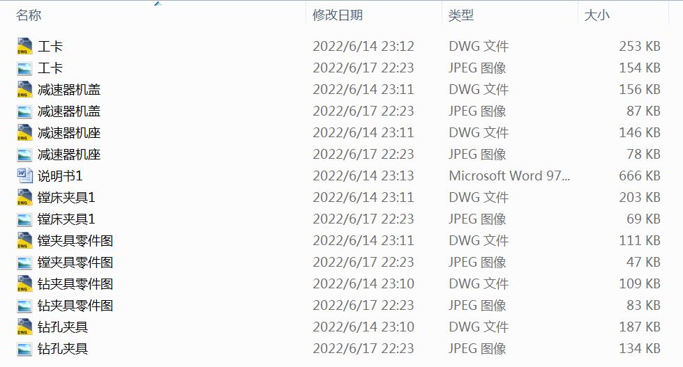 WH212�p�ٙC���w�ӹ���ˇ���A���OӋ