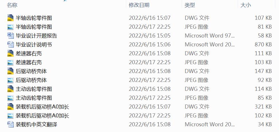 ݆ʽ�b�d�C���(q��)�Ә��OӋ