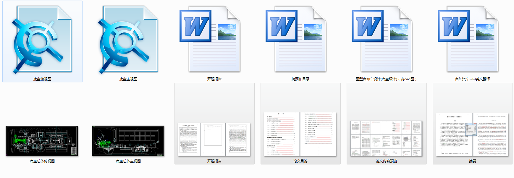 ������ж܇�ױP�OӋ