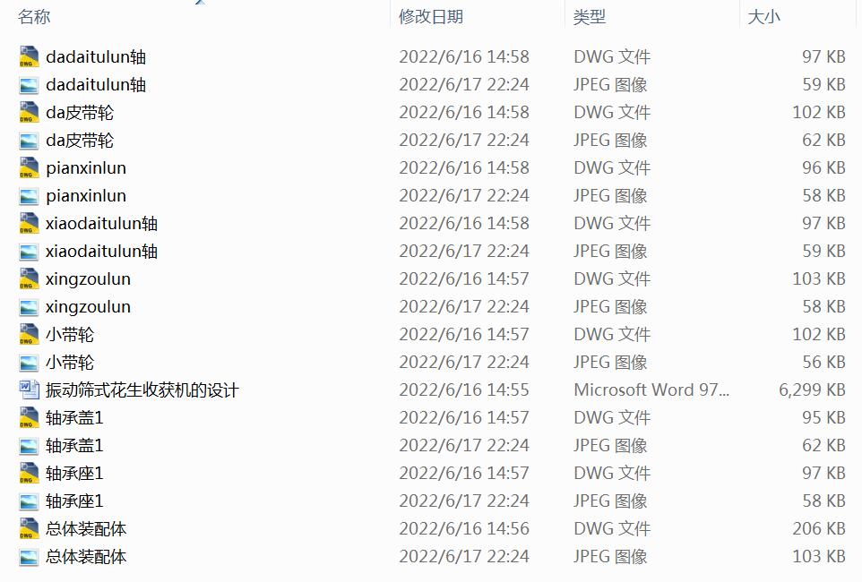 ��ӺYʽ�����ի@�C���O(sh��)Ӌ