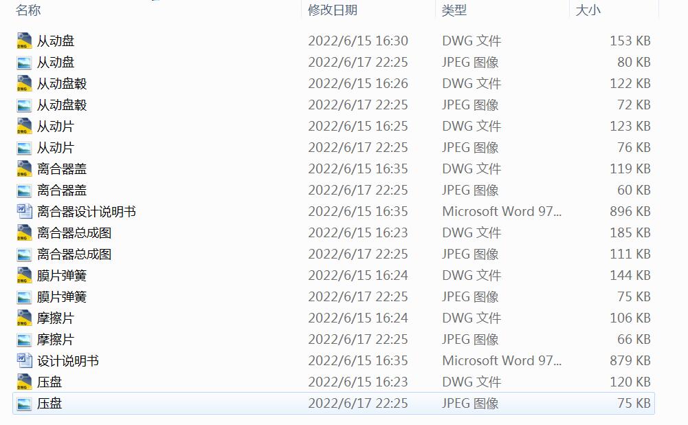 ��܇�x�����O(sh��)Ӌ(j��)