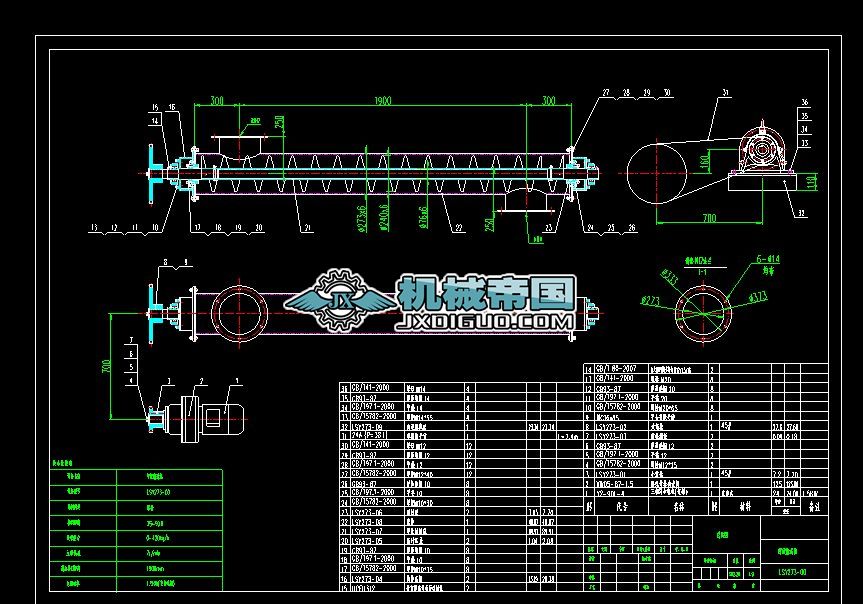 LSY273һ00 ����ݔ�͙C(j��)