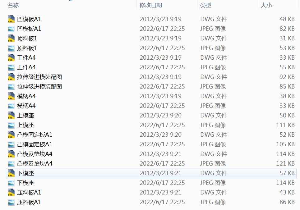 ��AͲ����ģ���OӋ���OӋȫ��CAD�D��