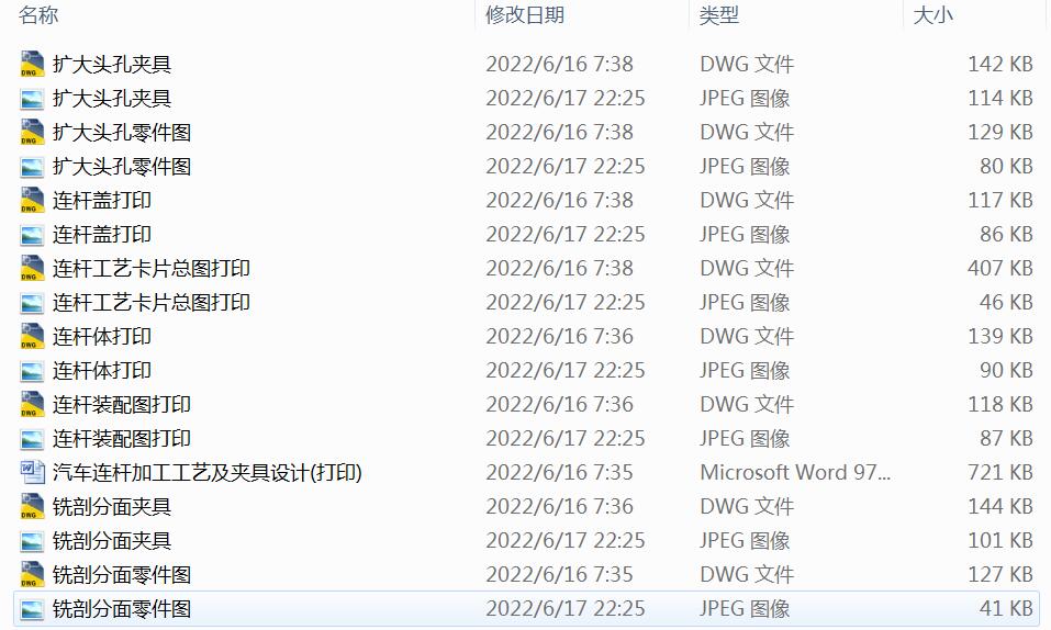 ��܇(ch��)�B�U�C(j��)е�ӹ���ˇ���A���O(sh��)Ӌ(j��)