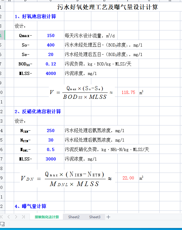 �ؚ����OӋӋ���ģ��(������)