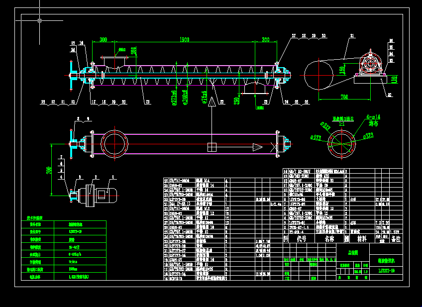 LSY273һ00 ����ݔ�͙C(j��)���D