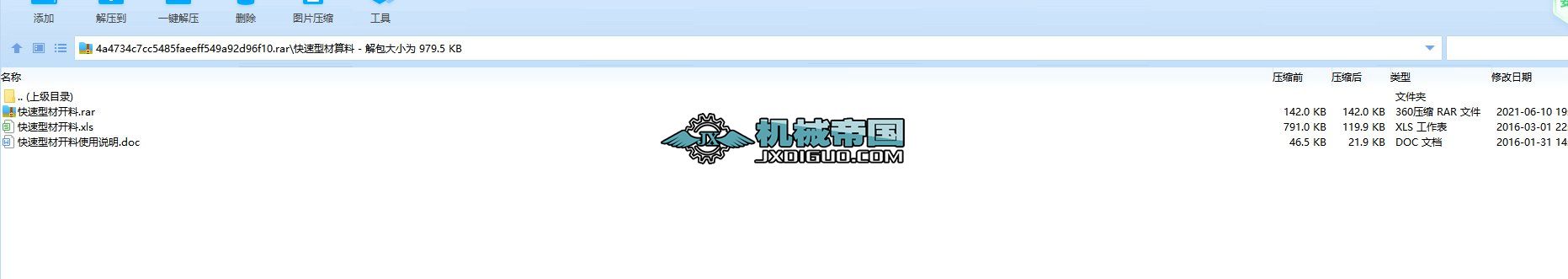 �����Ͳ�����