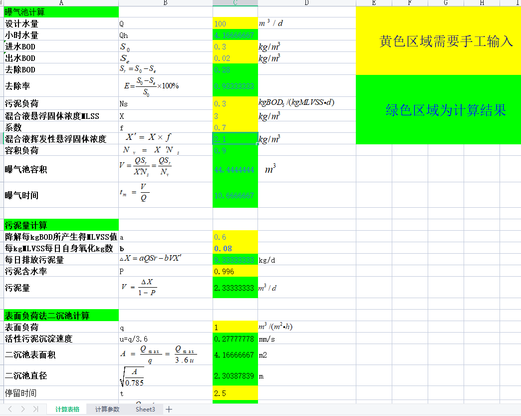 ��ͨ�ؚ��Ӌ��