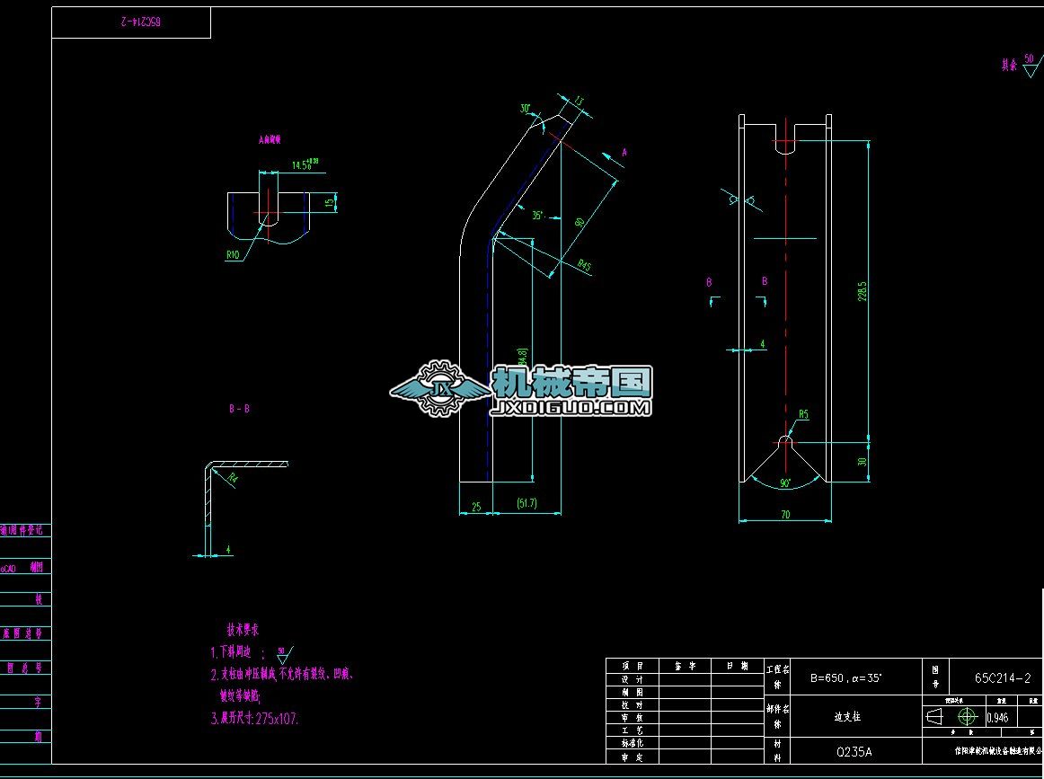65C214һ2 ߅֧�� A3