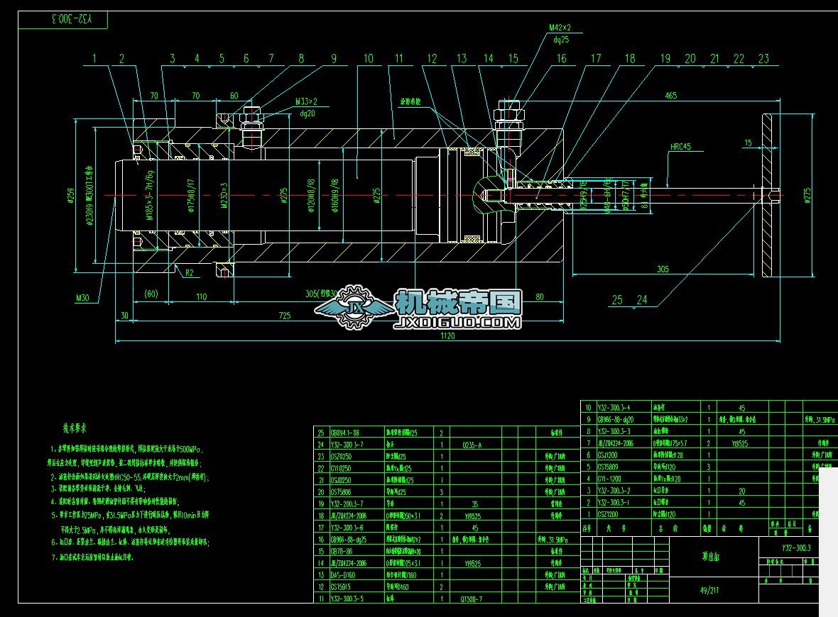 Y32һ300.3픳���