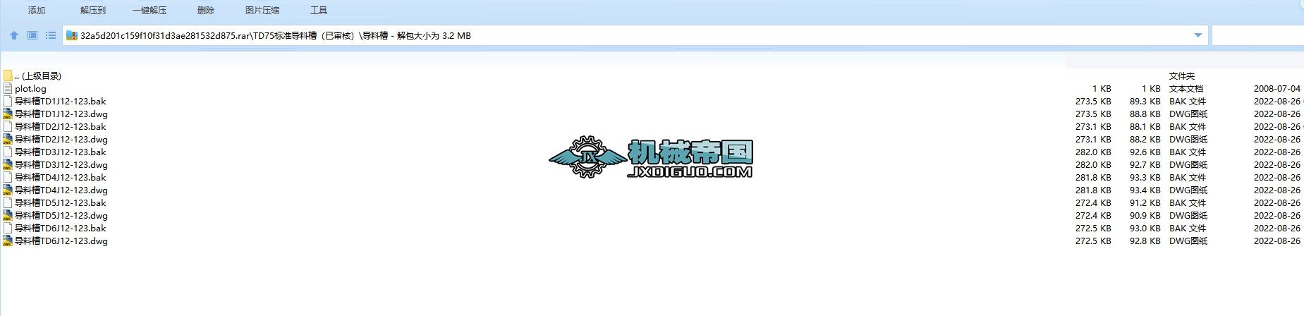 TD75�˜ʌ��ϲۣ��ь��ˣ�