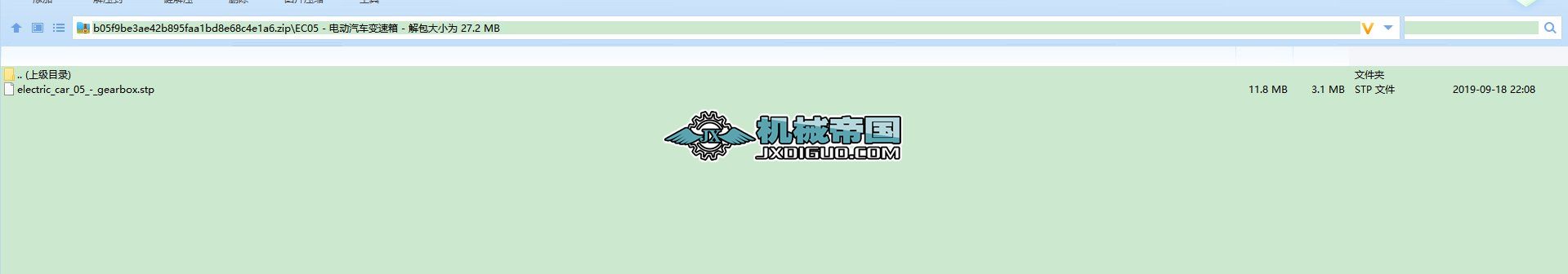 EC05 һ 늄���܇׃����