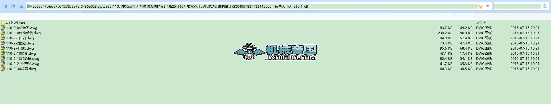 JE25һ110�_ʽ�p�c�����C����ϵ�y���OӋ