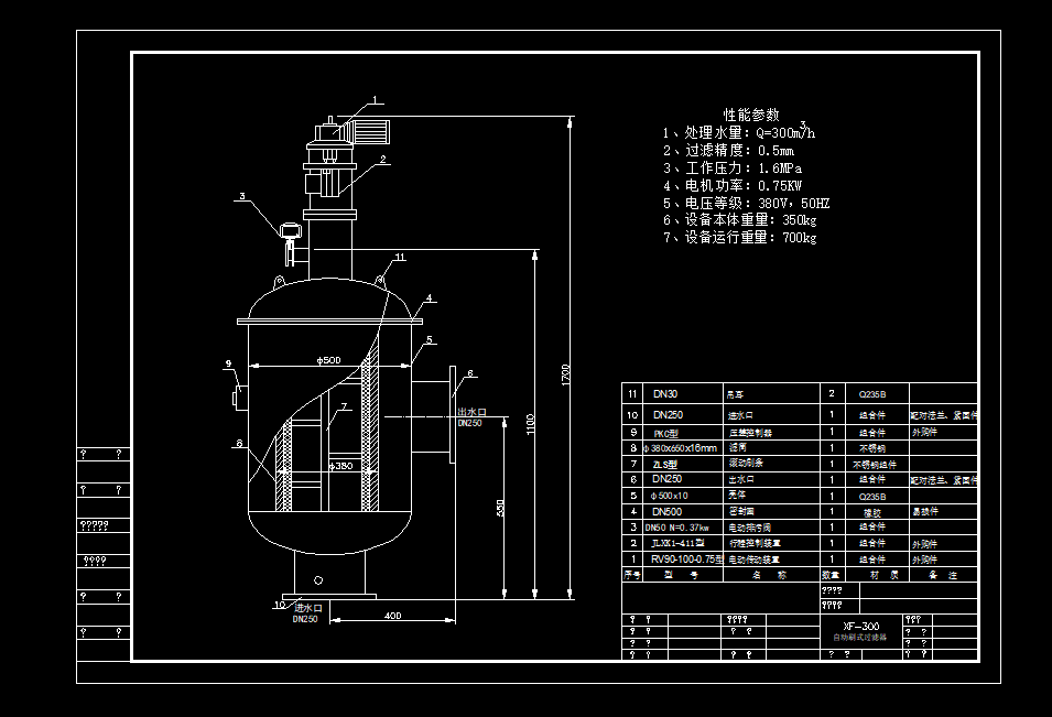 �Ԅ�ˢʽ�^�V��XFһ300