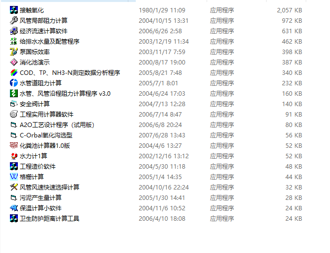 �h�������OӋӋ��ܛ���R��