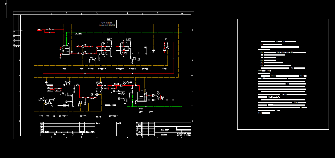 2t��ˮ�O�乤ˇ���̈D