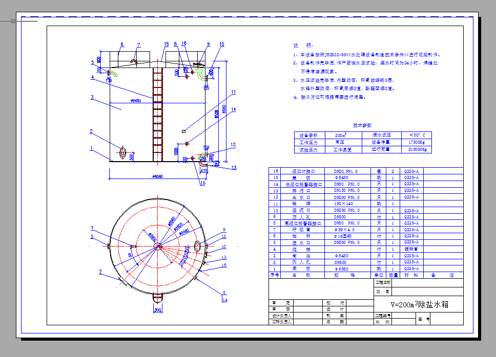 200�������}ˮ��