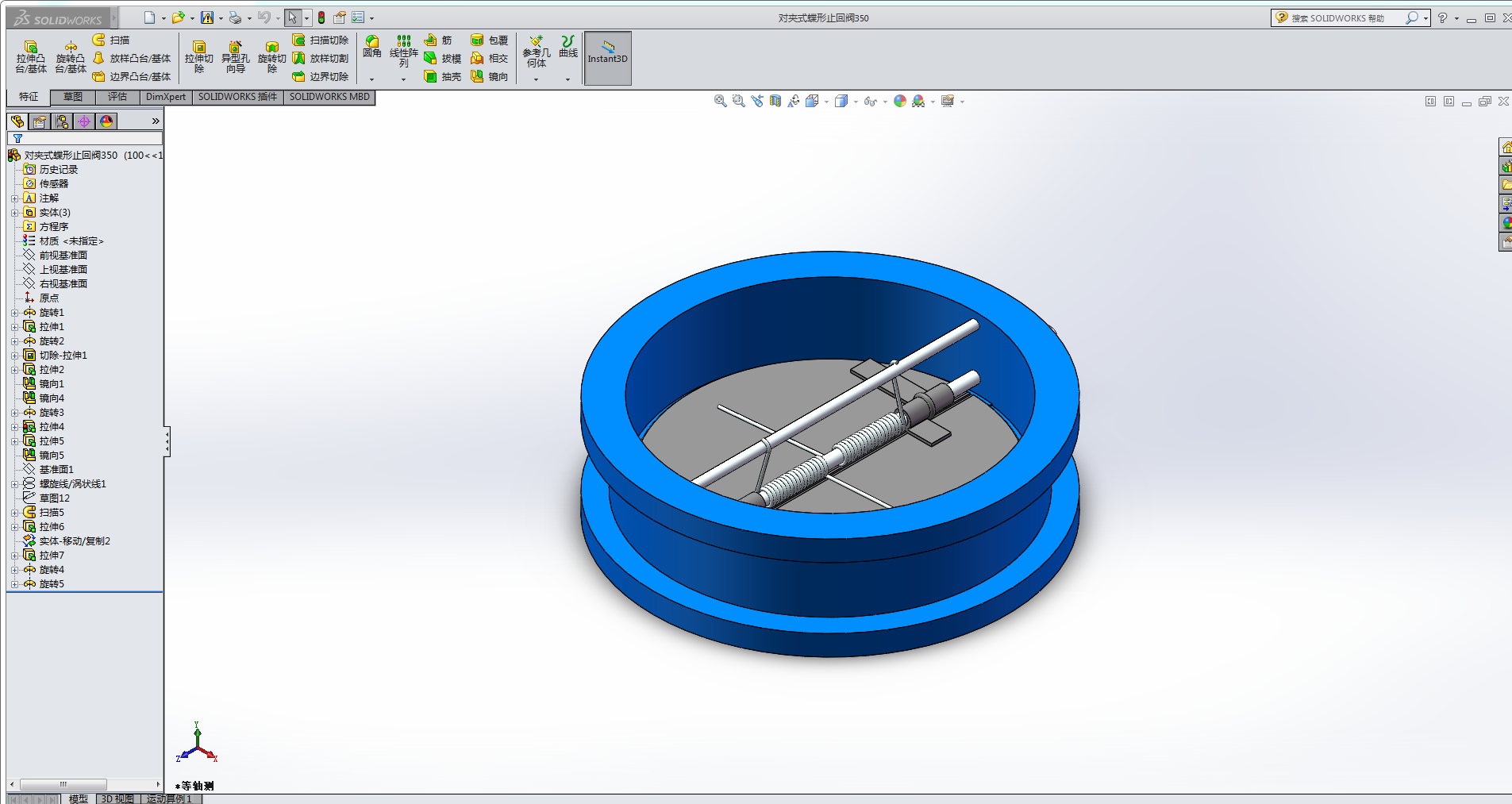 ���Aʽ����ֹ���yDN350